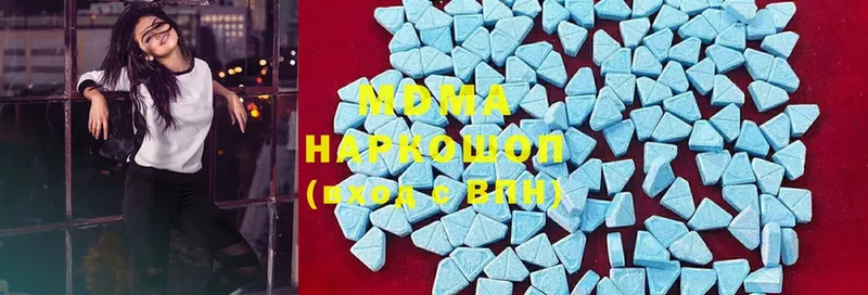 MDMA Molly  Приозерск 